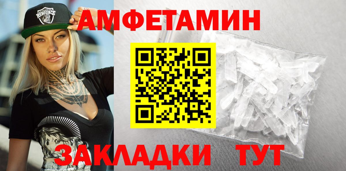 Амфетамин 98% Гай