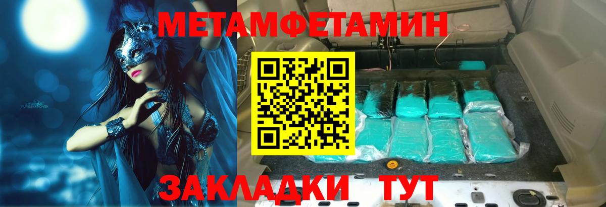 Гай  АМФ Розовый  Вход с VPN 