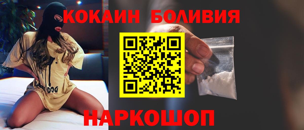 Кокаин VHQ Гай