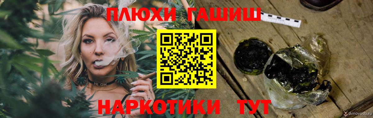 ГАШИШ VHQ  Гашиш гарик  Гай  Вход с VPN 