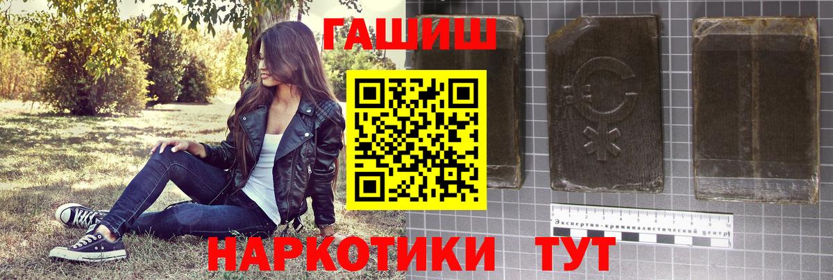 Гашиш Premium Гай