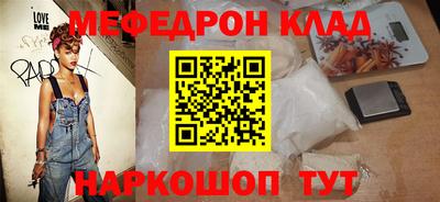 альфа пвп Гай
