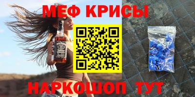 альфа пвп Гай