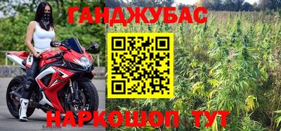 альфа пвп Гай