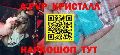 а пвп мука Гатчина