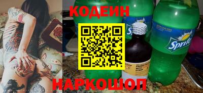 альфа пвп Гай