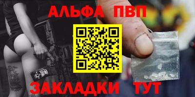 а пвп мука Гатчина