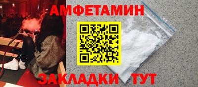 альфа пвп Гай