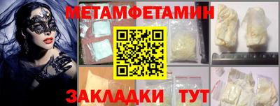 метадон Гагарин