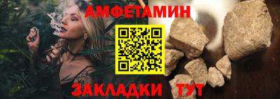 альфа пвп Гай