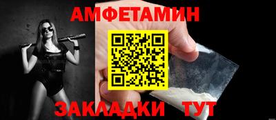 альфа пвп Гай
