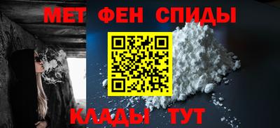альфа пвп Гай