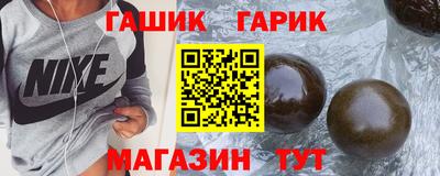 альфа пвп Гай