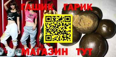 альфа пвп Гай