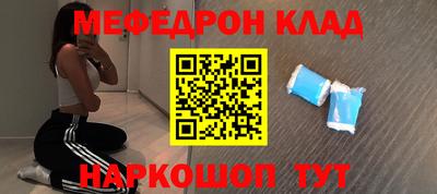 альфа пвп Гай