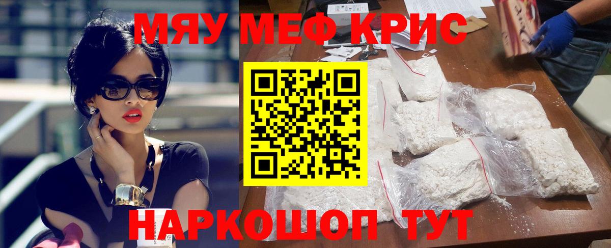 Канабис  Гашиш  Меф   Конопля  Метамфетамин  ГАШ  Вход с VPN  Гай  Кокаин 