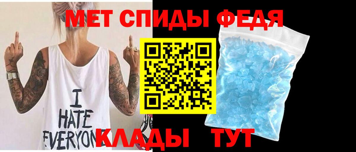 Гай  МЕТАМФЕТАМИН Декстрометамфетамин 99.9%  Вход с VPN  МЕТАМФЕТАМИН Декстрометамфетамин 99.9% 