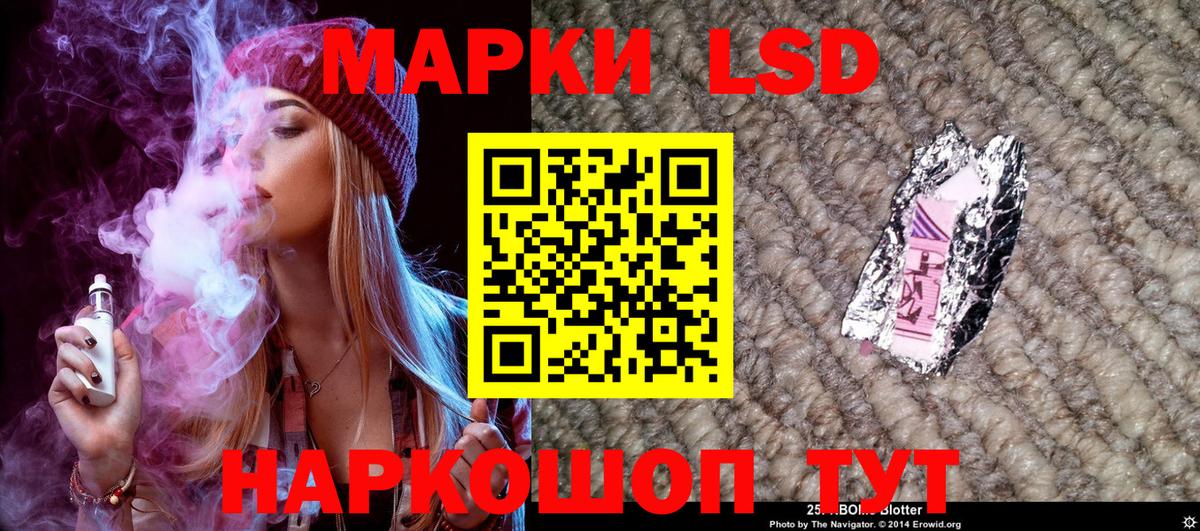 Марки NBOMe 1500мкг Гай