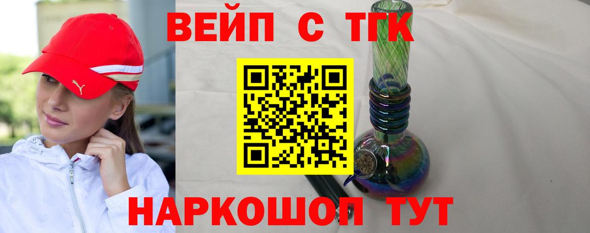 Гай  Дистиллят ТГК жижа  Вход с VPN  Дистиллят ТГК гашишное масло 
