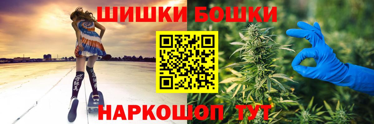 Канабис гибрид  Вход с VPN  Конопля тримм  Бошки марихуана конопля  Гай 
